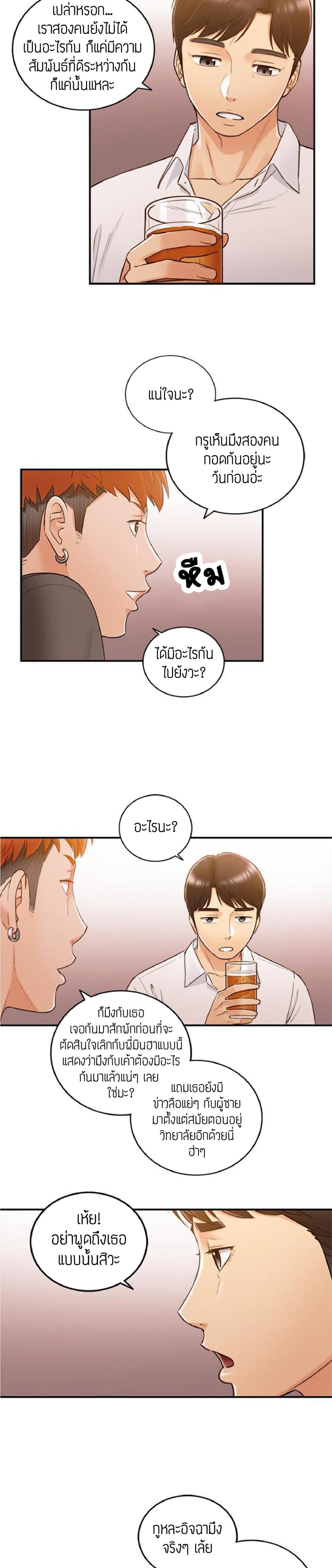 Young Boss 51 (5)