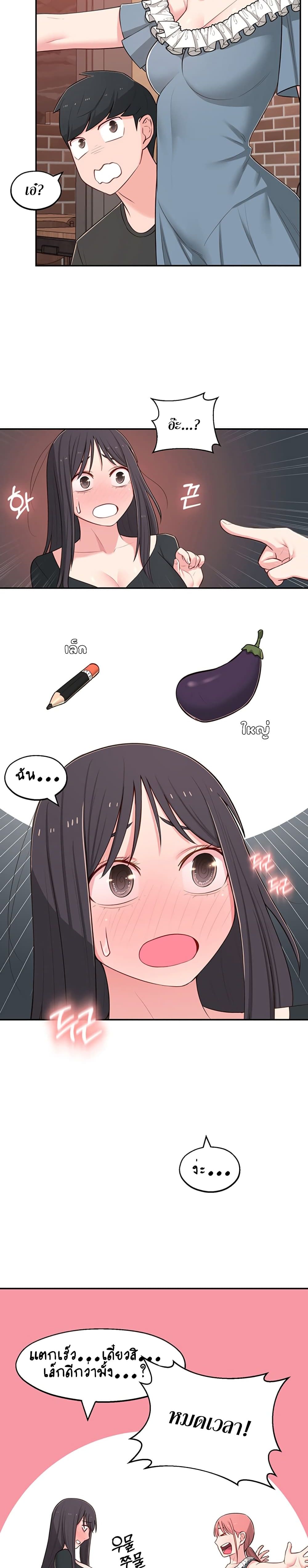 A Knowing Sister 13 15