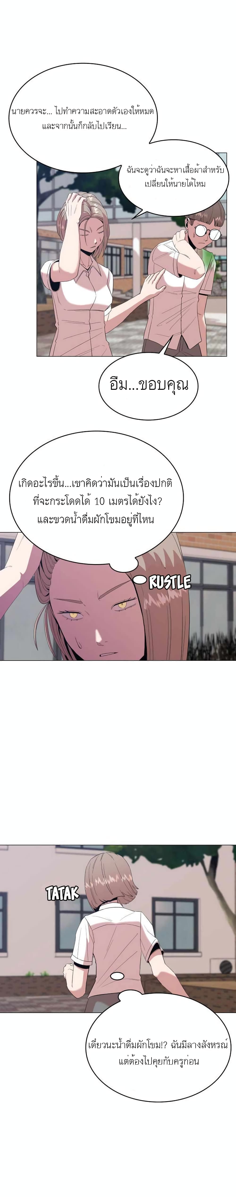 Amazing Ji Jiri 7 02