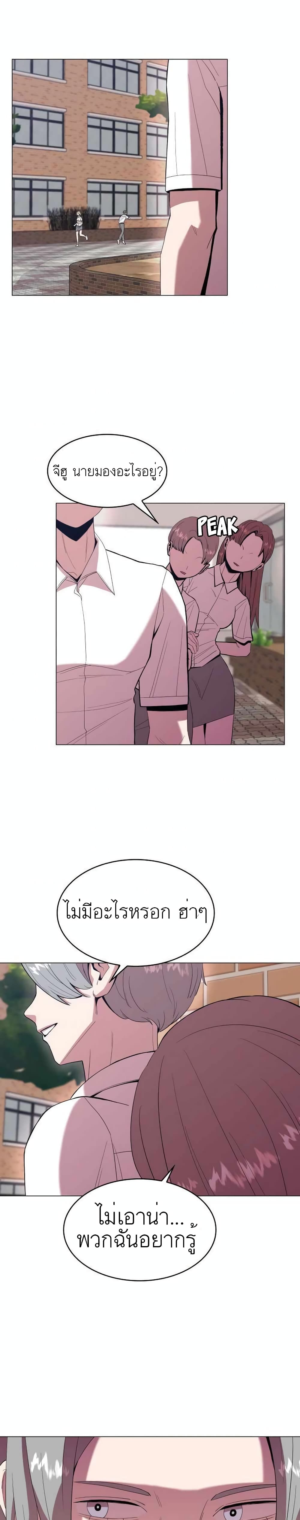 Amazing Ji Jiri 7 03