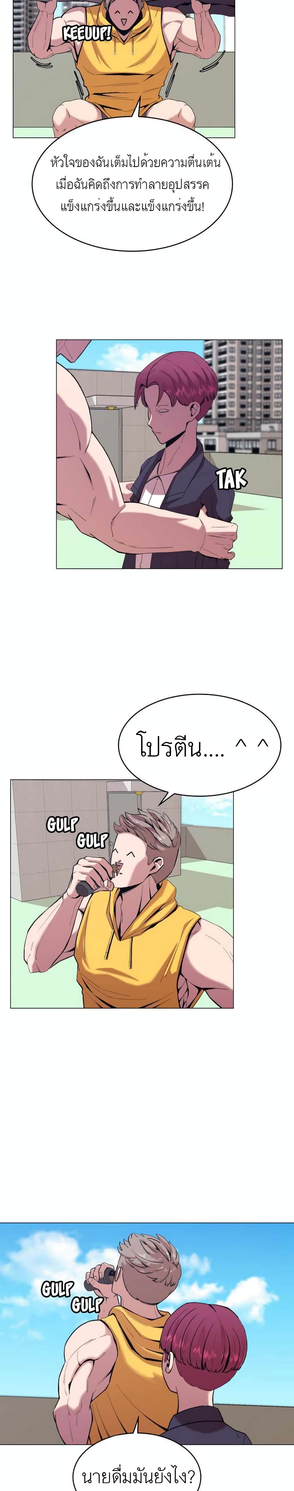 Amazing Ji Jiri 7 05