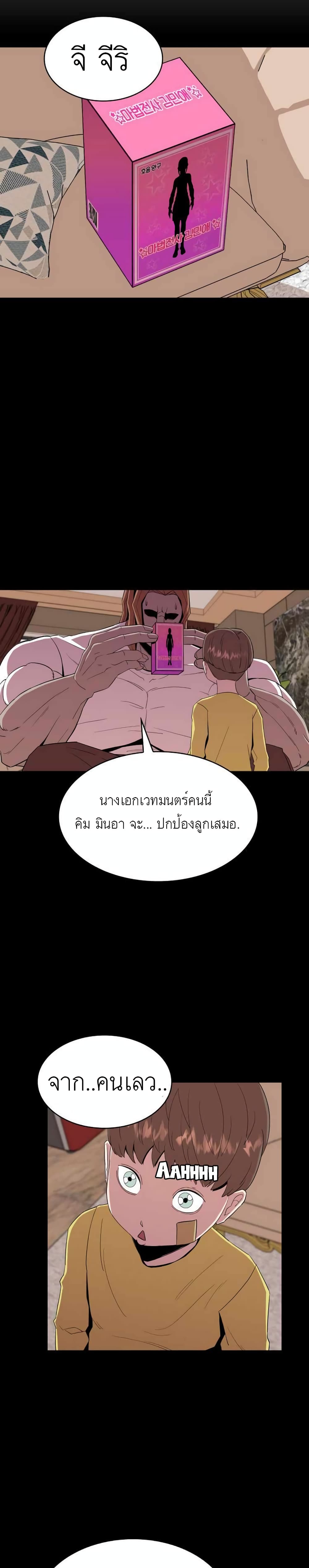 Amazing Ji Jiri 7 16