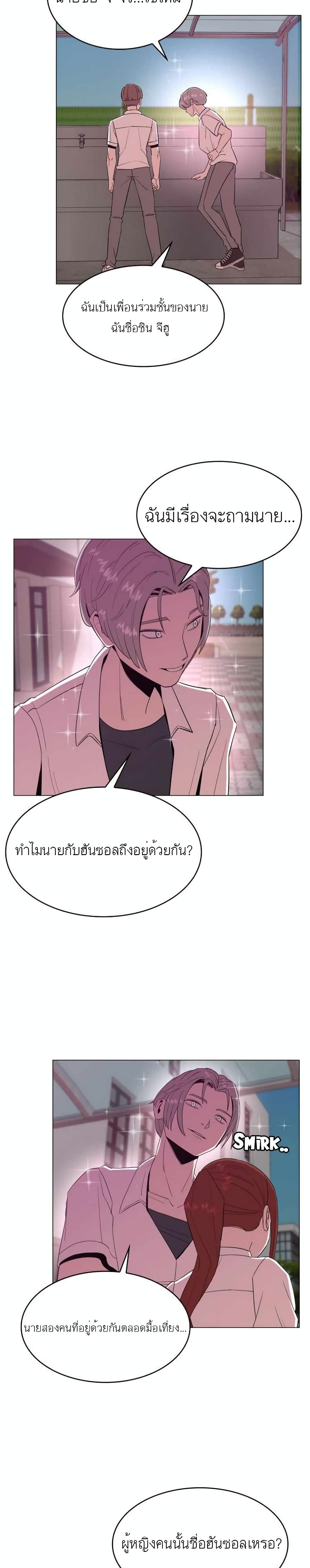 Amazing Ji Jiri 7 19