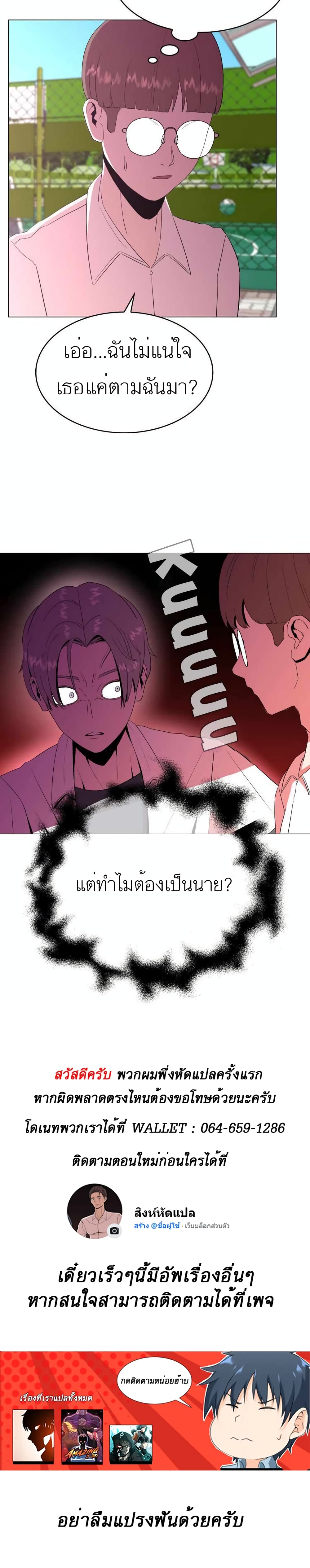 Amazing Ji Jiri 7 20