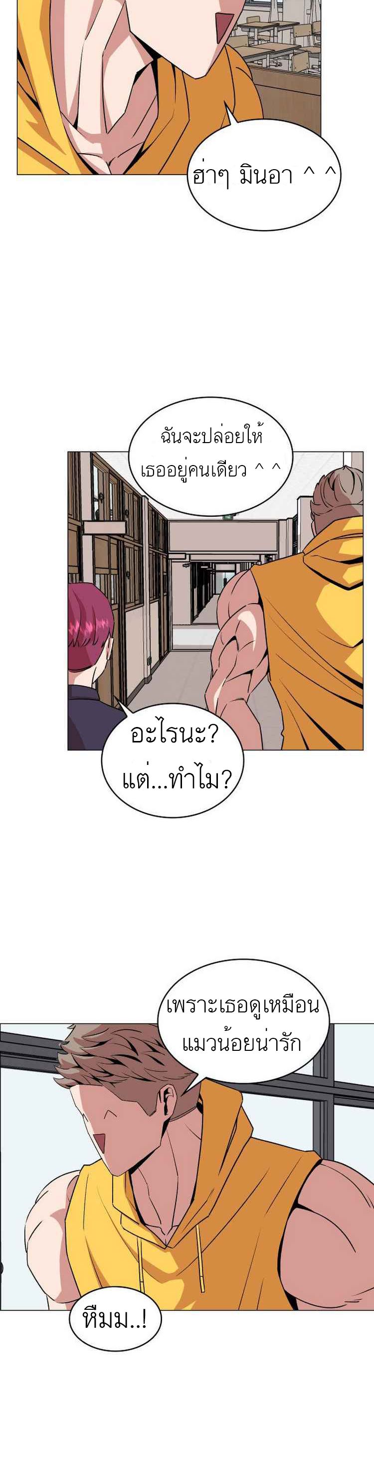 Amazing Ji Jiri 8 11