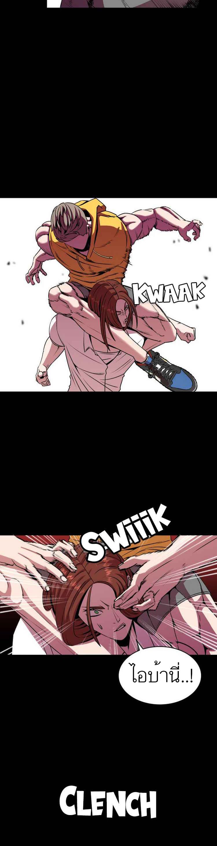 Amazing Ji Jiri 8 14