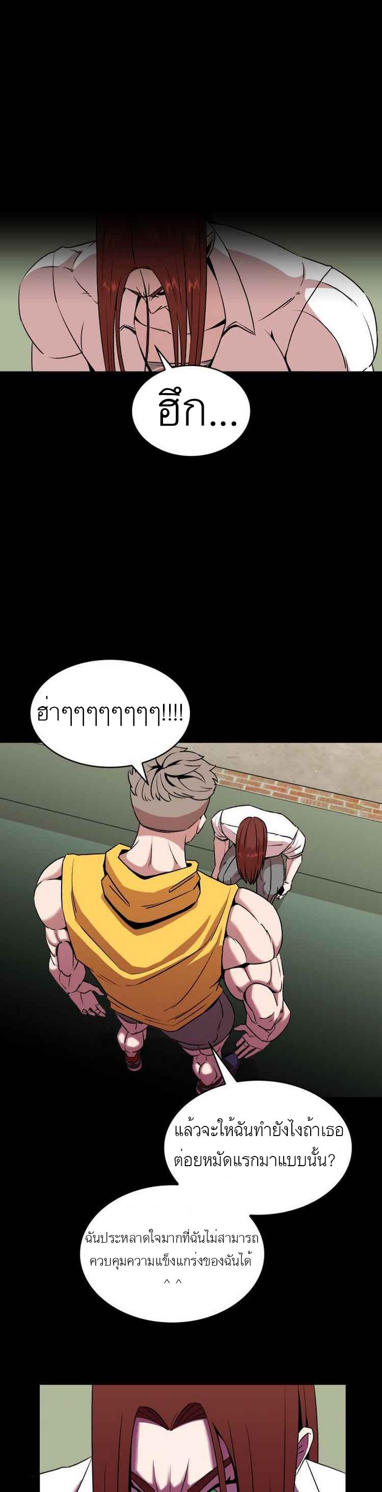 Amazing Ji Jiri 8 15