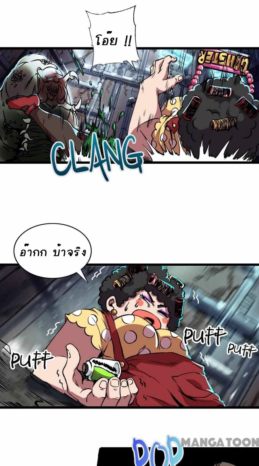 An Adventure in Paradise 5 26