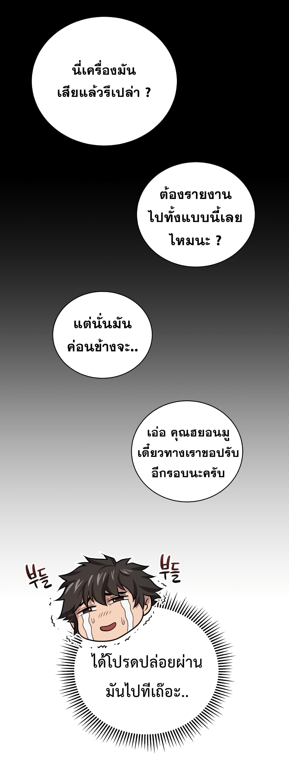 Hoarding in Hell 12 13