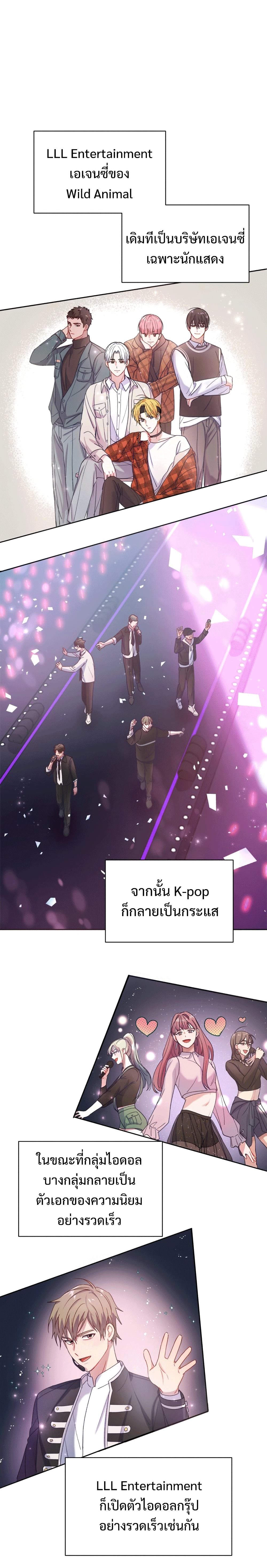 Holy IDOL 2 02