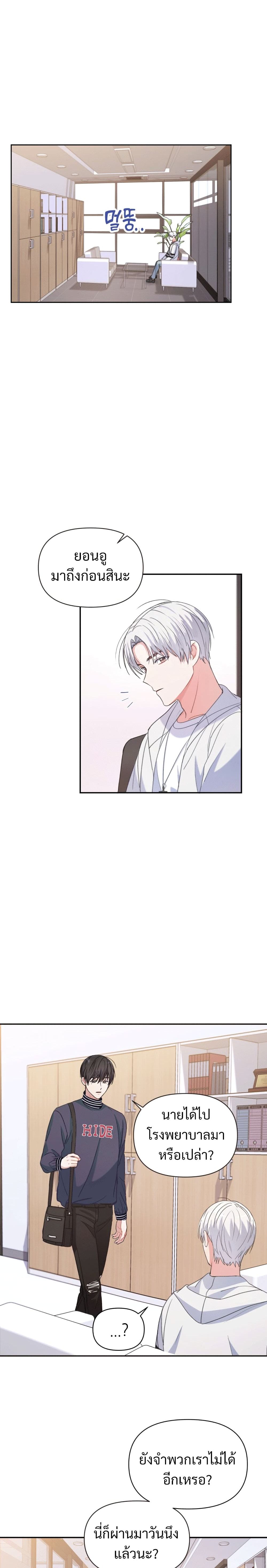 Holy IDOL 2 18