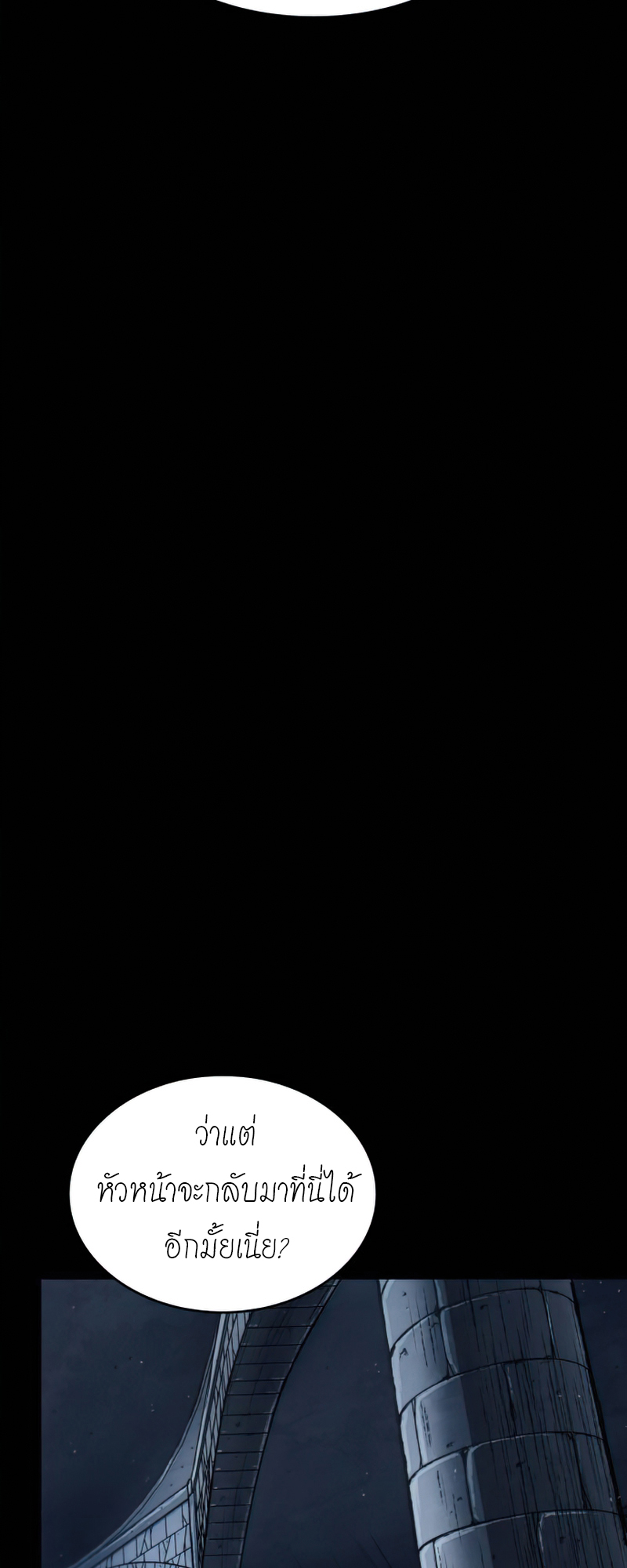 The World After The End 1 (69)