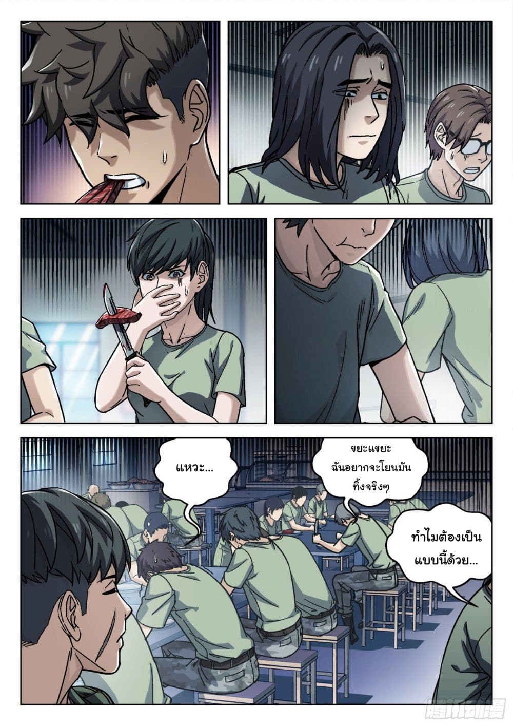 Beyond The Sky 16 (12)