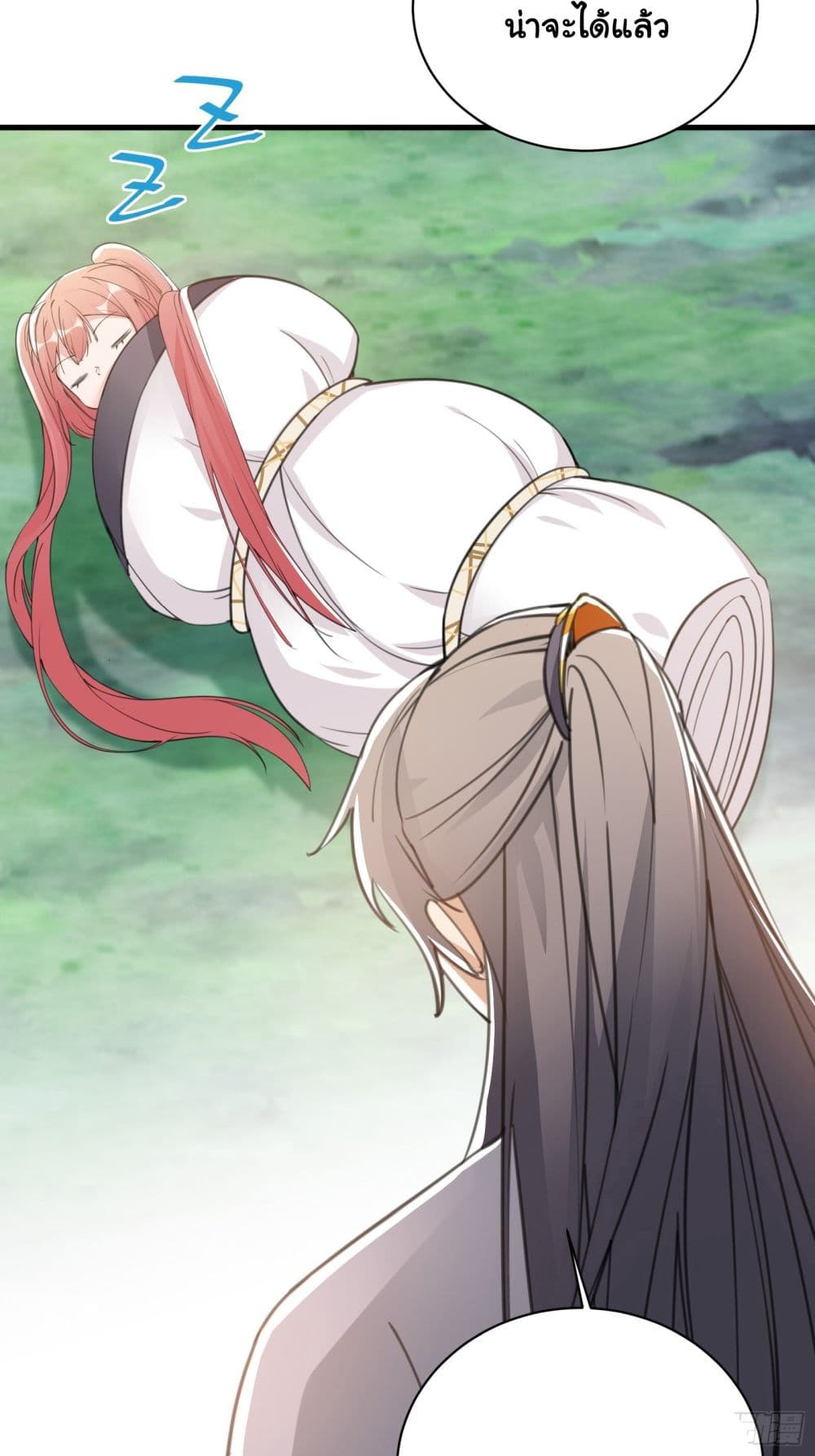 Cultivating Immortality Requires a Rich Woman 36 (23)