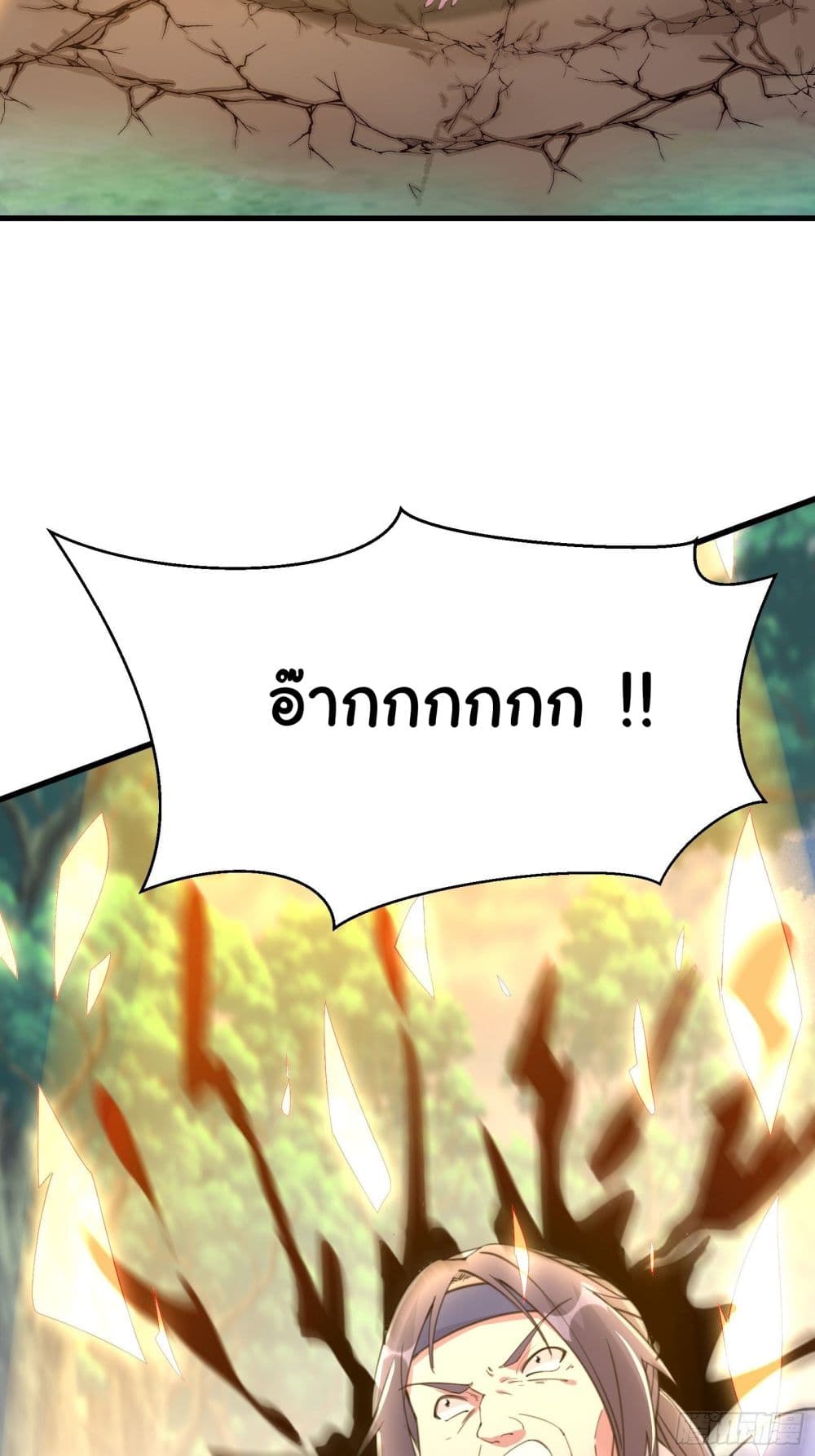 Cultivating Immortality Requires a Rich Woman 36 (7)