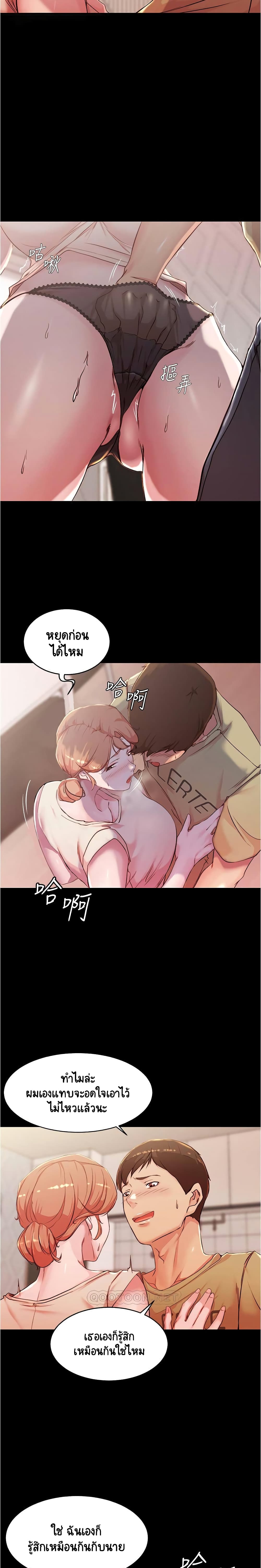 Panty Note 29 (18)