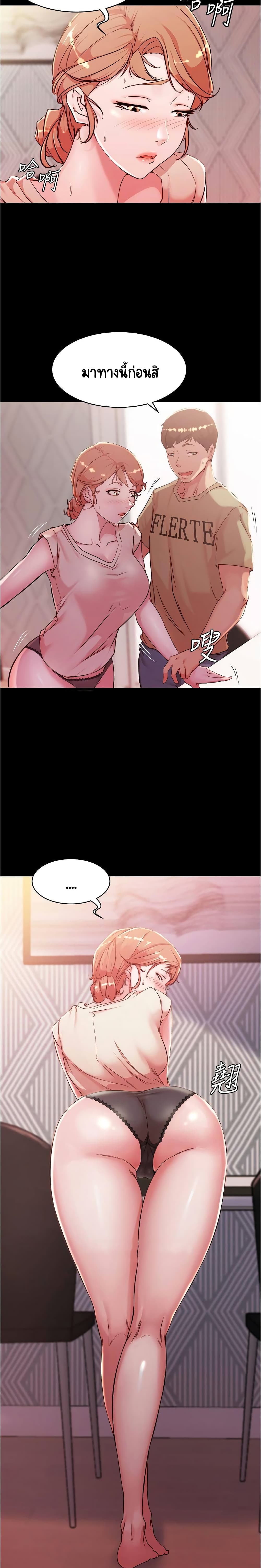 Panty Note 29 (19)
