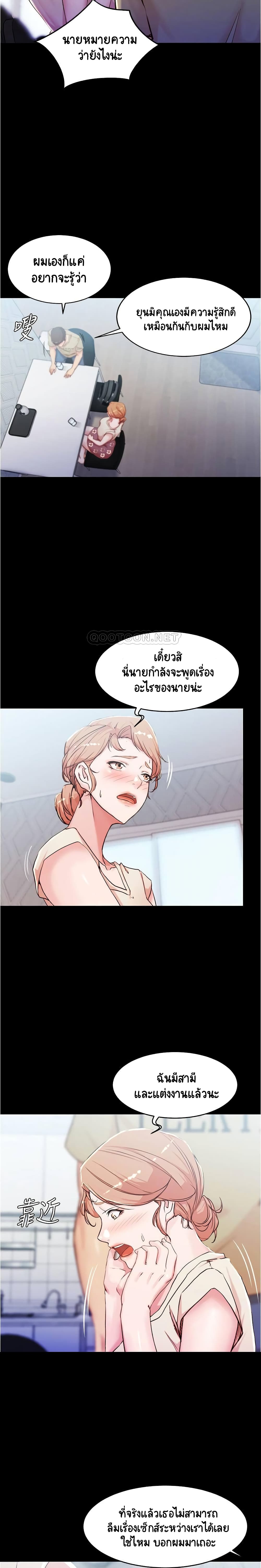 Panty Note 29 (6)