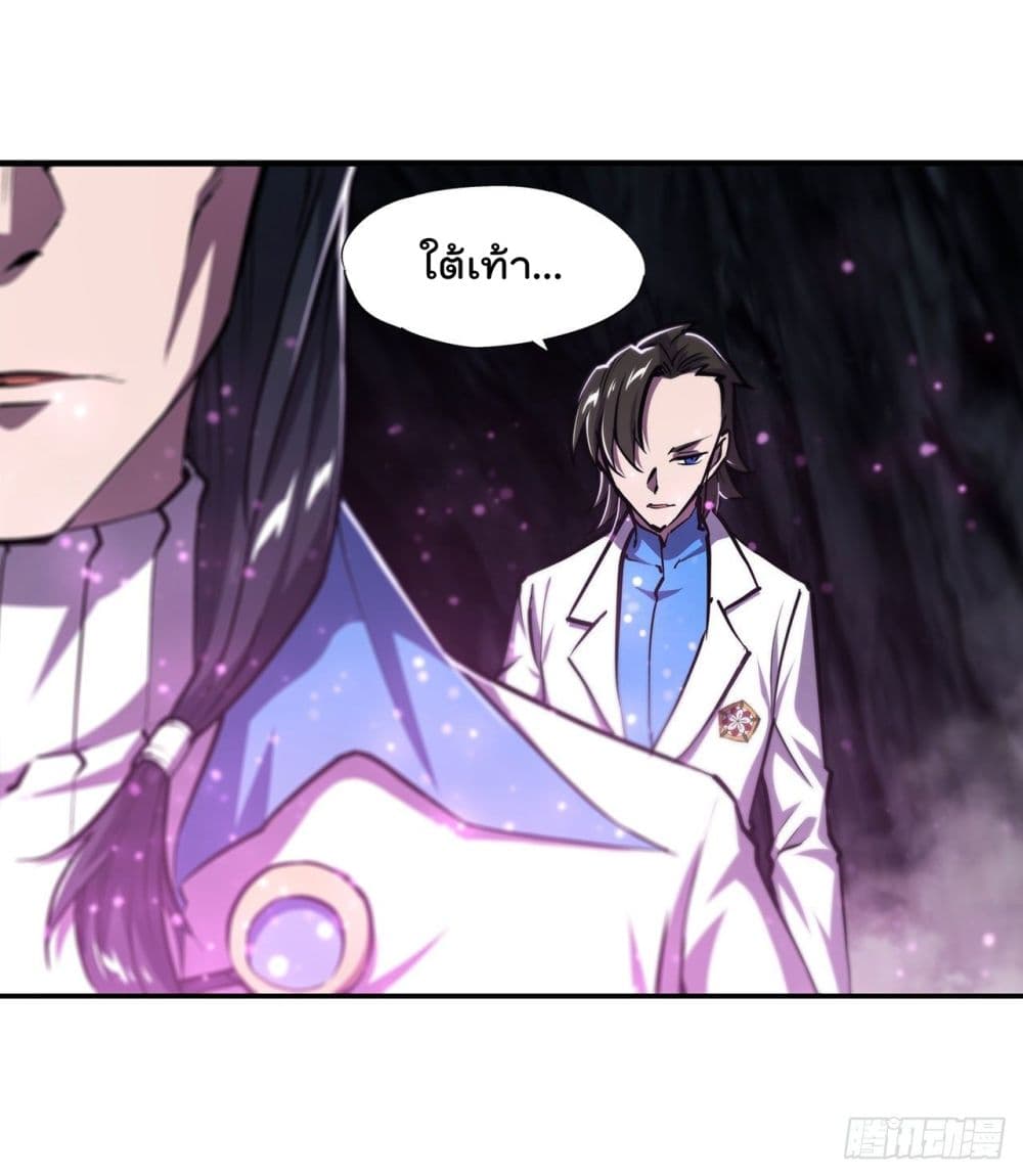 The Strongest Knight Become To Lolicon Vampire 152 (11)