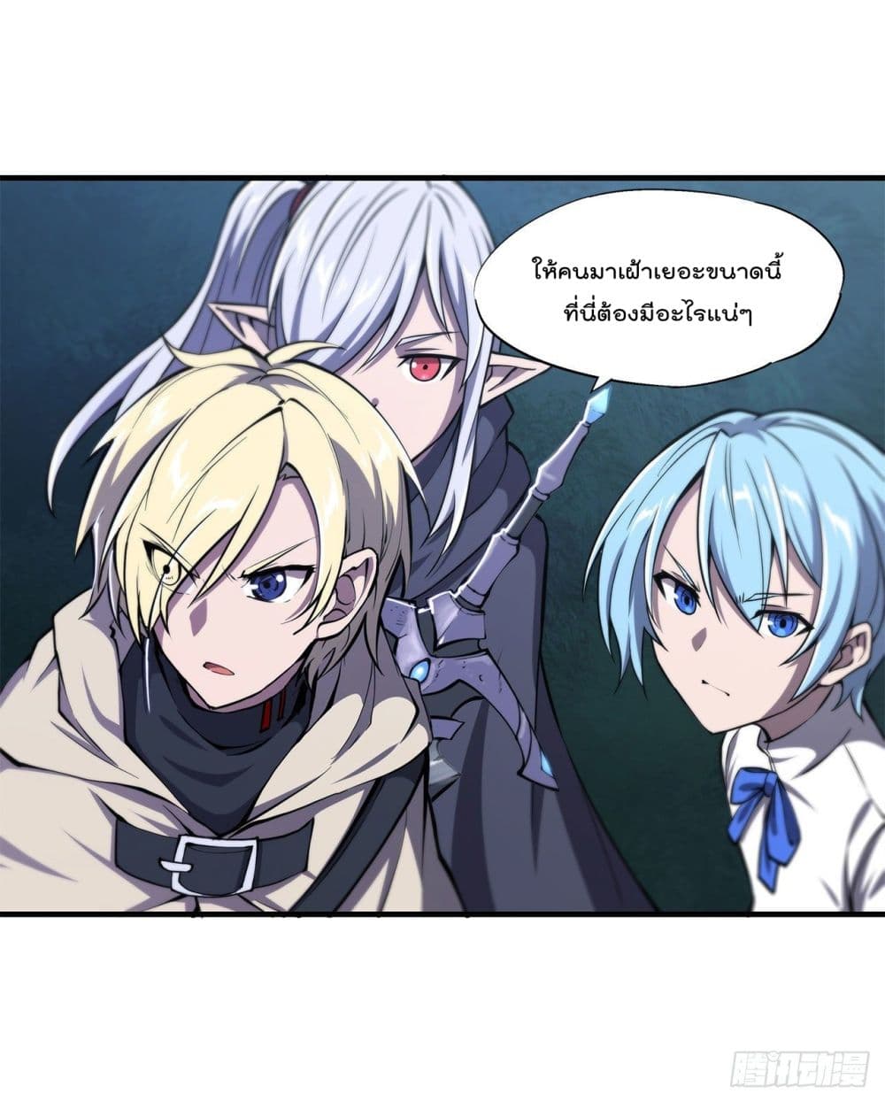 The Strongest Knight Become To Lolicon Vampire 152 (24)