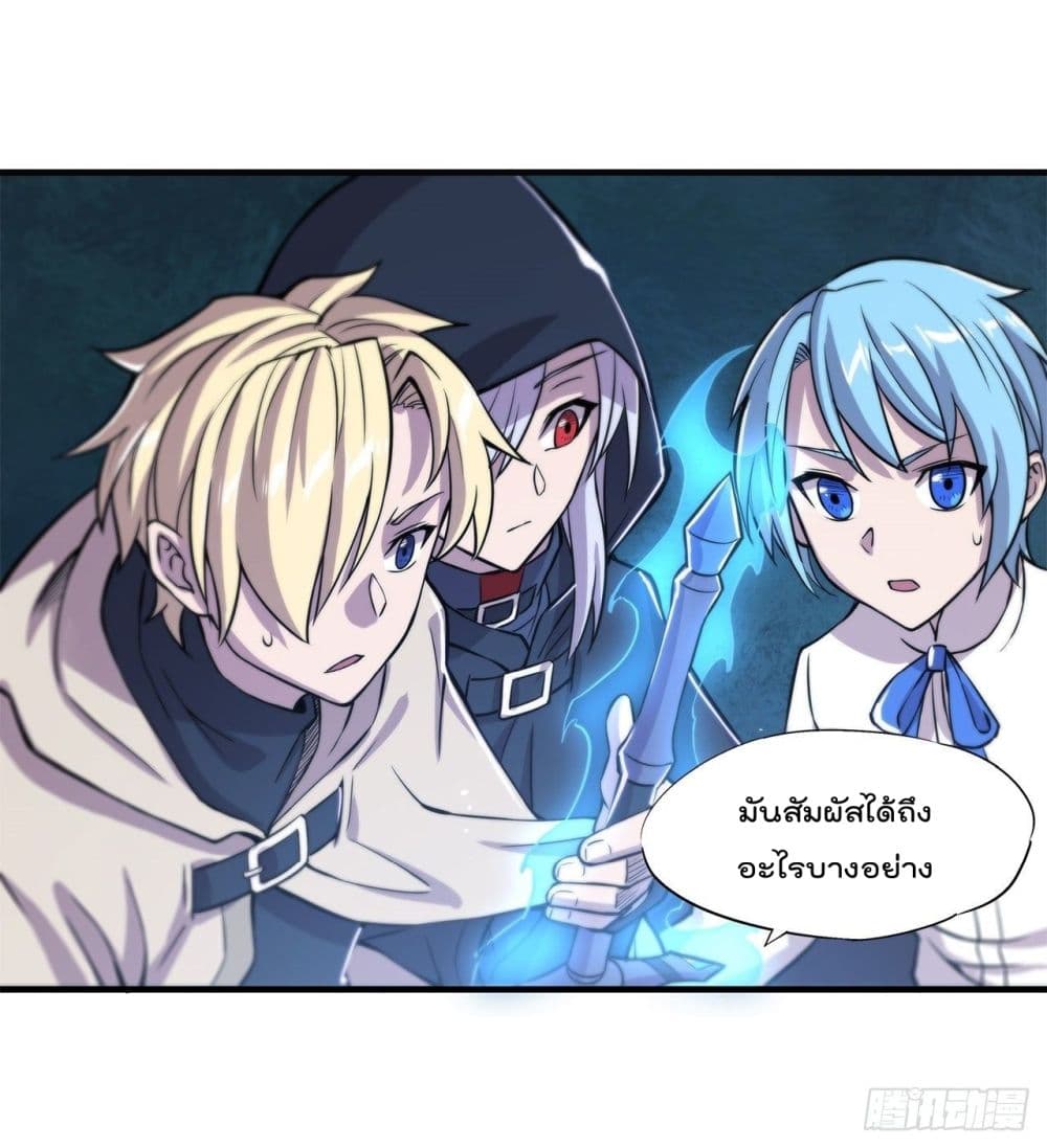 The Strongest Knight Become To Lolicon Vampire 152 (26)