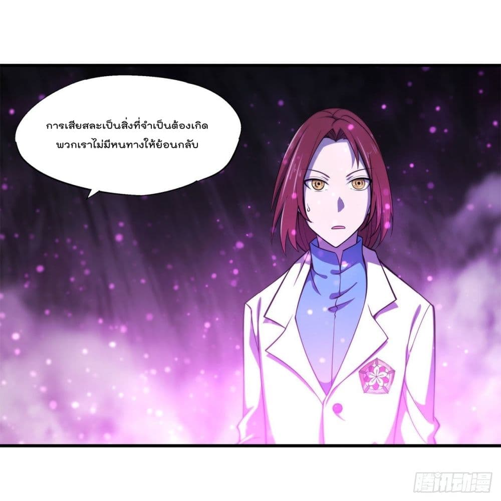 The Strongest Knight Become To Lolicon Vampire 152 (37)