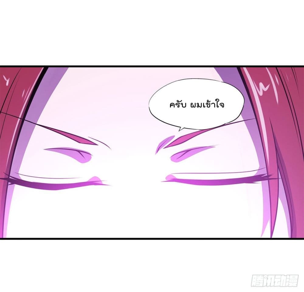 The Strongest Knight Become To Lolicon Vampire 152 (38)