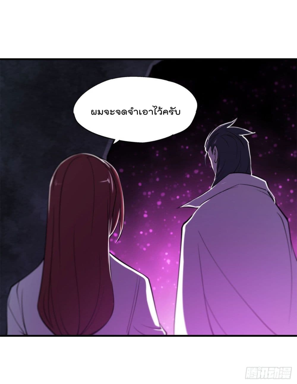 The Strongest Knight Become To Lolicon Vampire 152 (39)