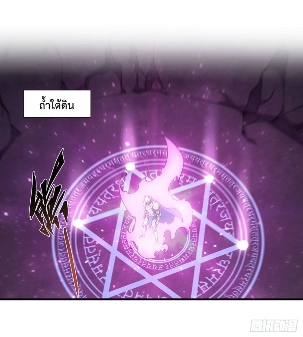 The Strongest Knight Become To Lolicon Vampire 152 (8)