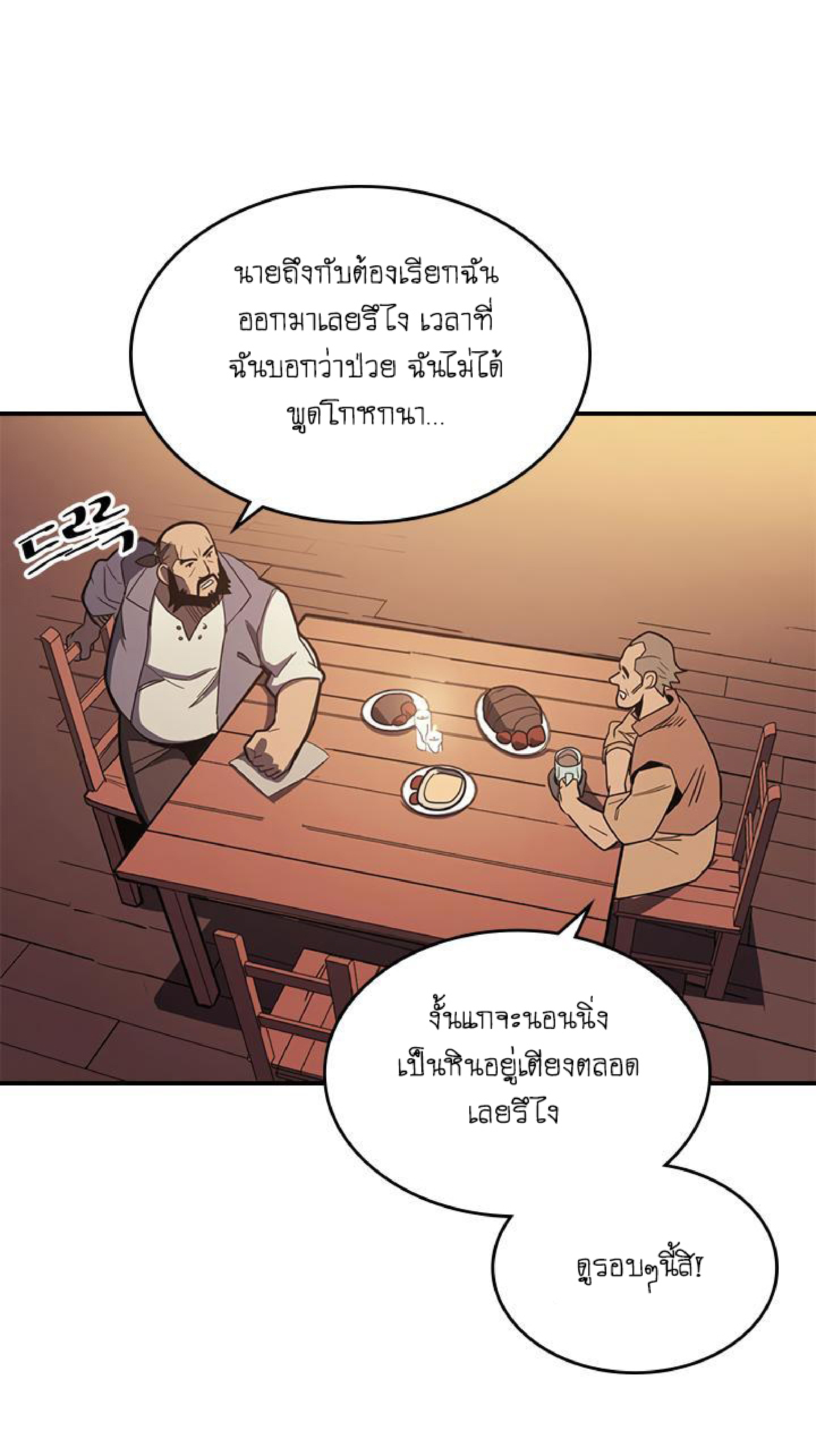 A Returnerโ€s Magic Should Be Special 100 (24)