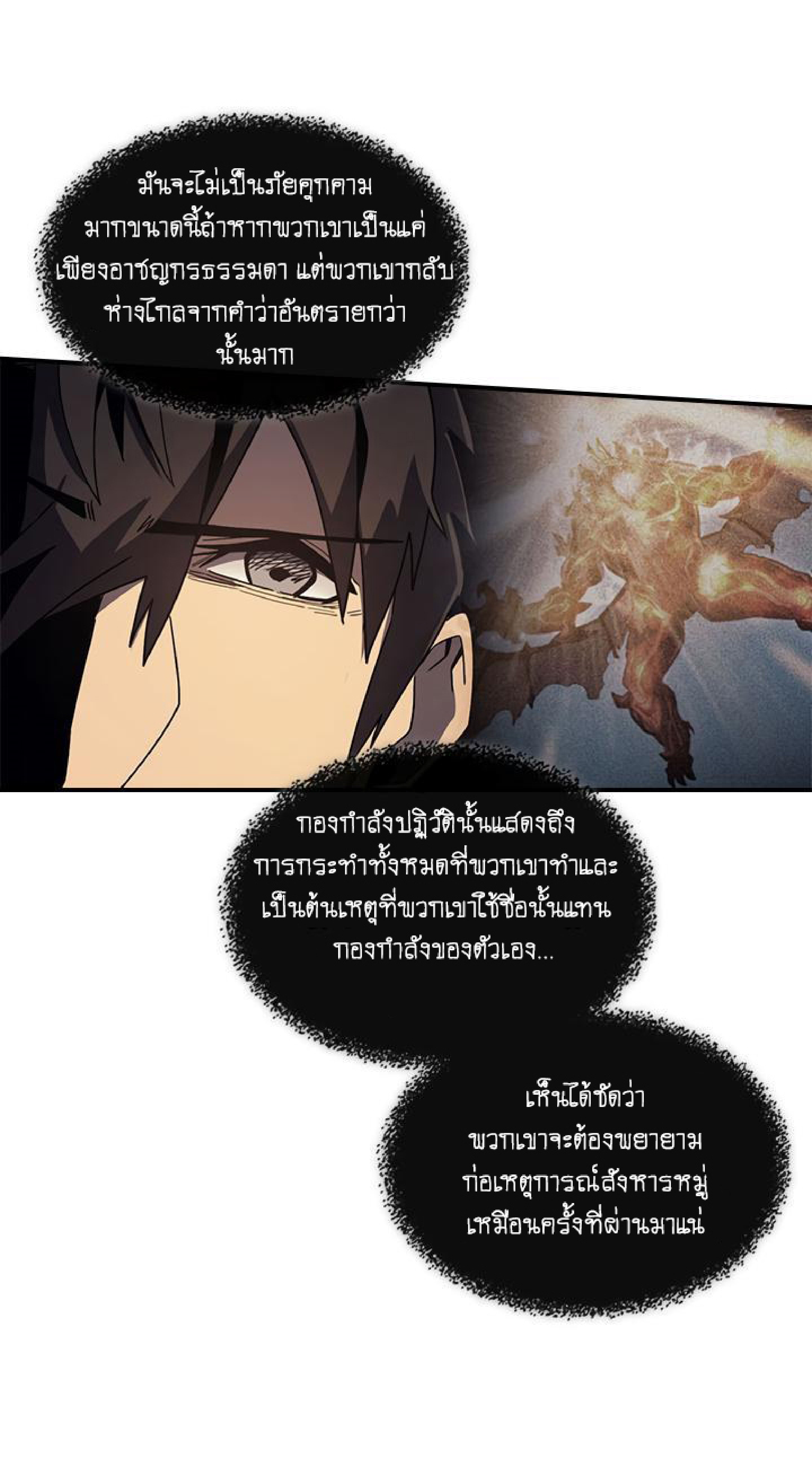 A Returnerโ€s Magic Should Be Special 100 (8)