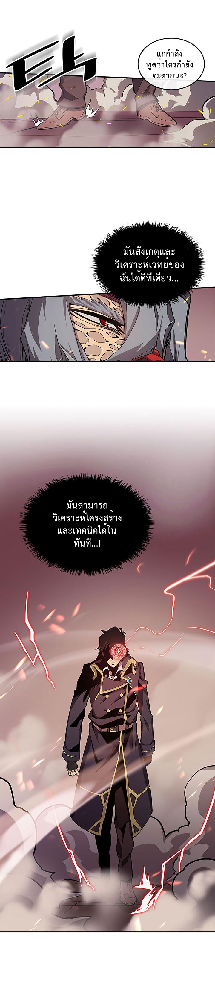 A Returnerโ€s Magic Should Be Special 90 (13)
