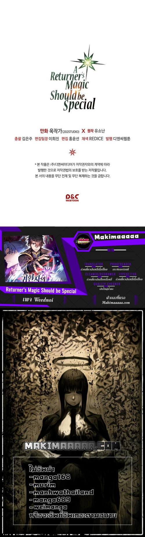 A Returnerโ€s Magic Should Be Special 90 (28)