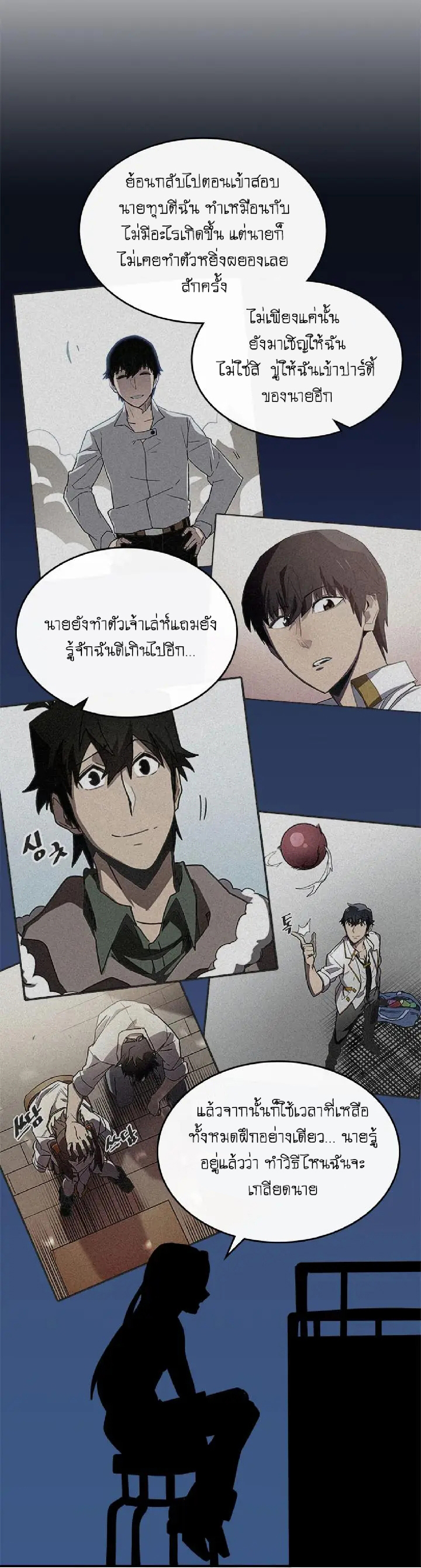 A Returnerโ€s Magic Should Be Special 99 (11)