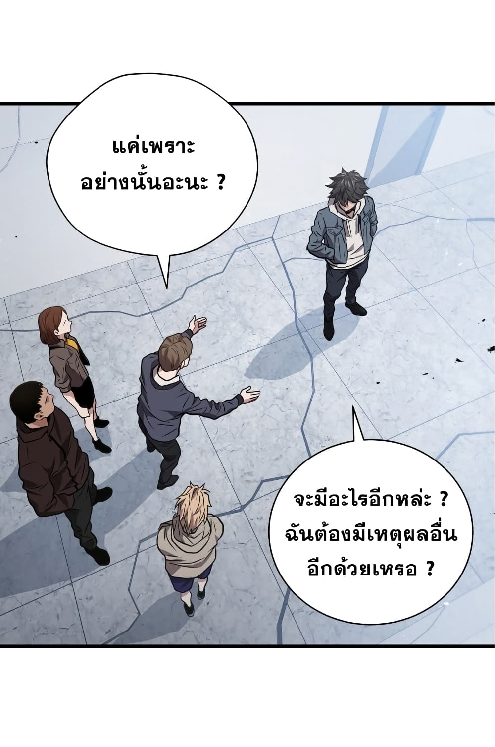 Hoarding in Hell 13 (11)