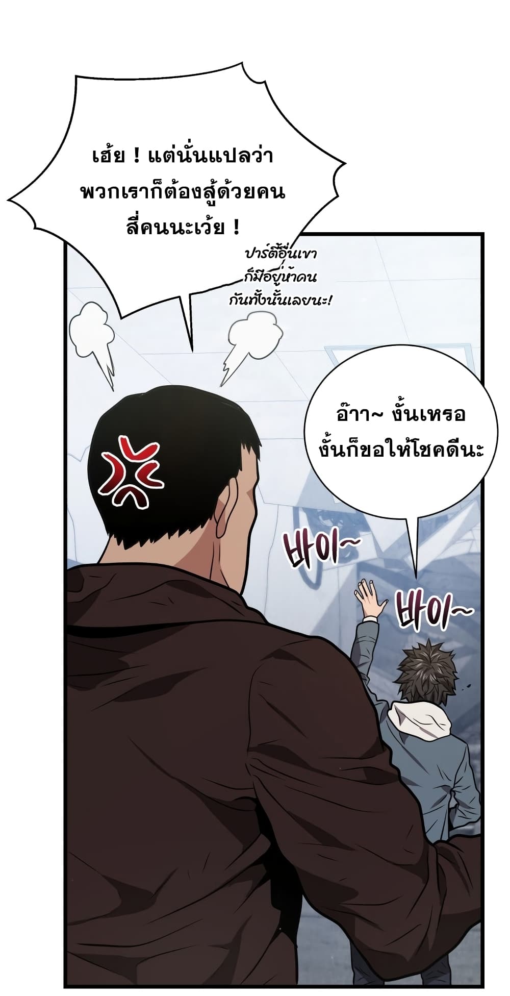 Hoarding in Hell 13 (12)