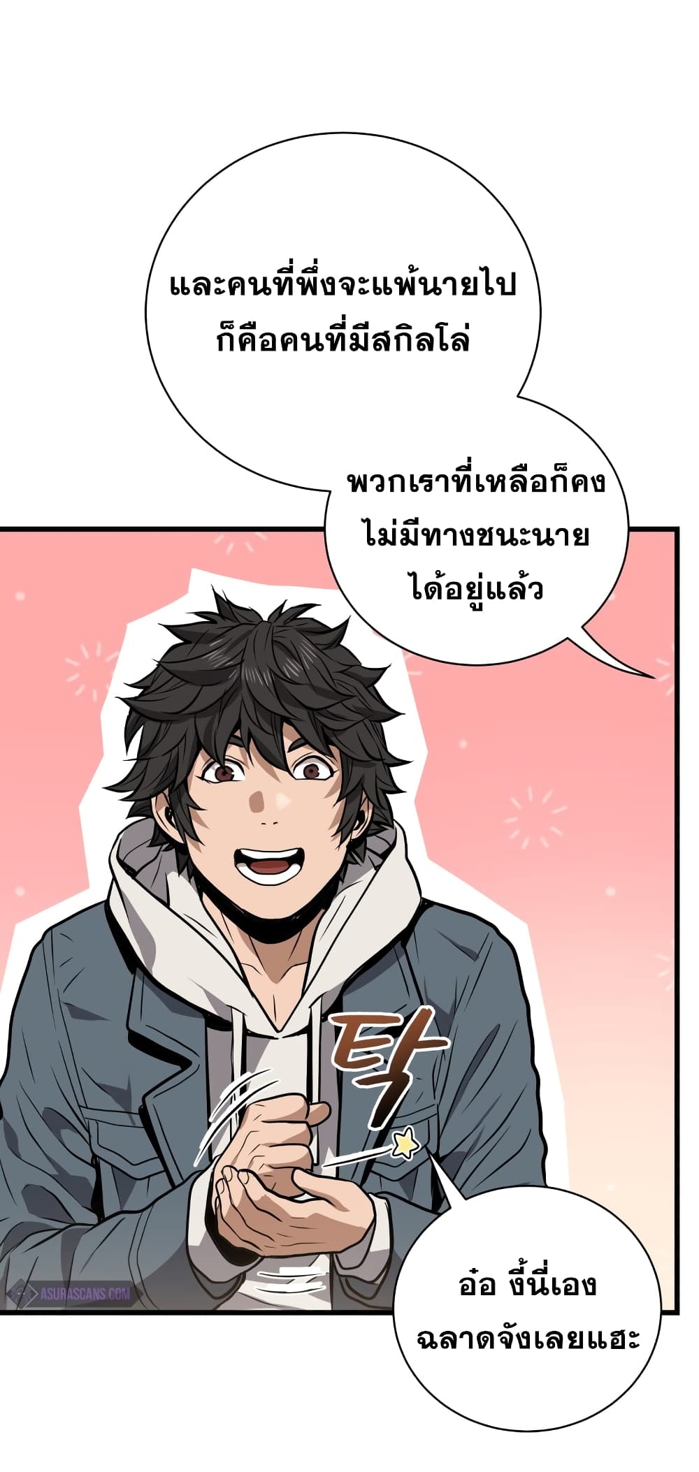Hoarding in Hell 13 (25)
