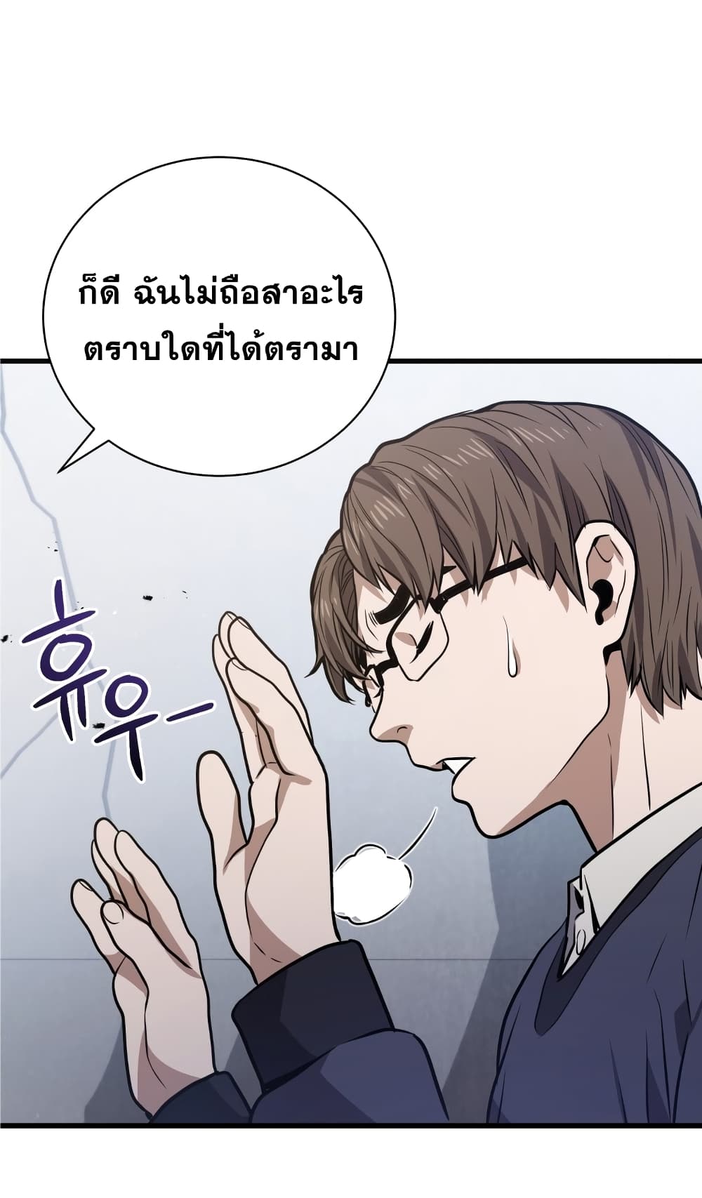 Hoarding in Hell 13 (26)