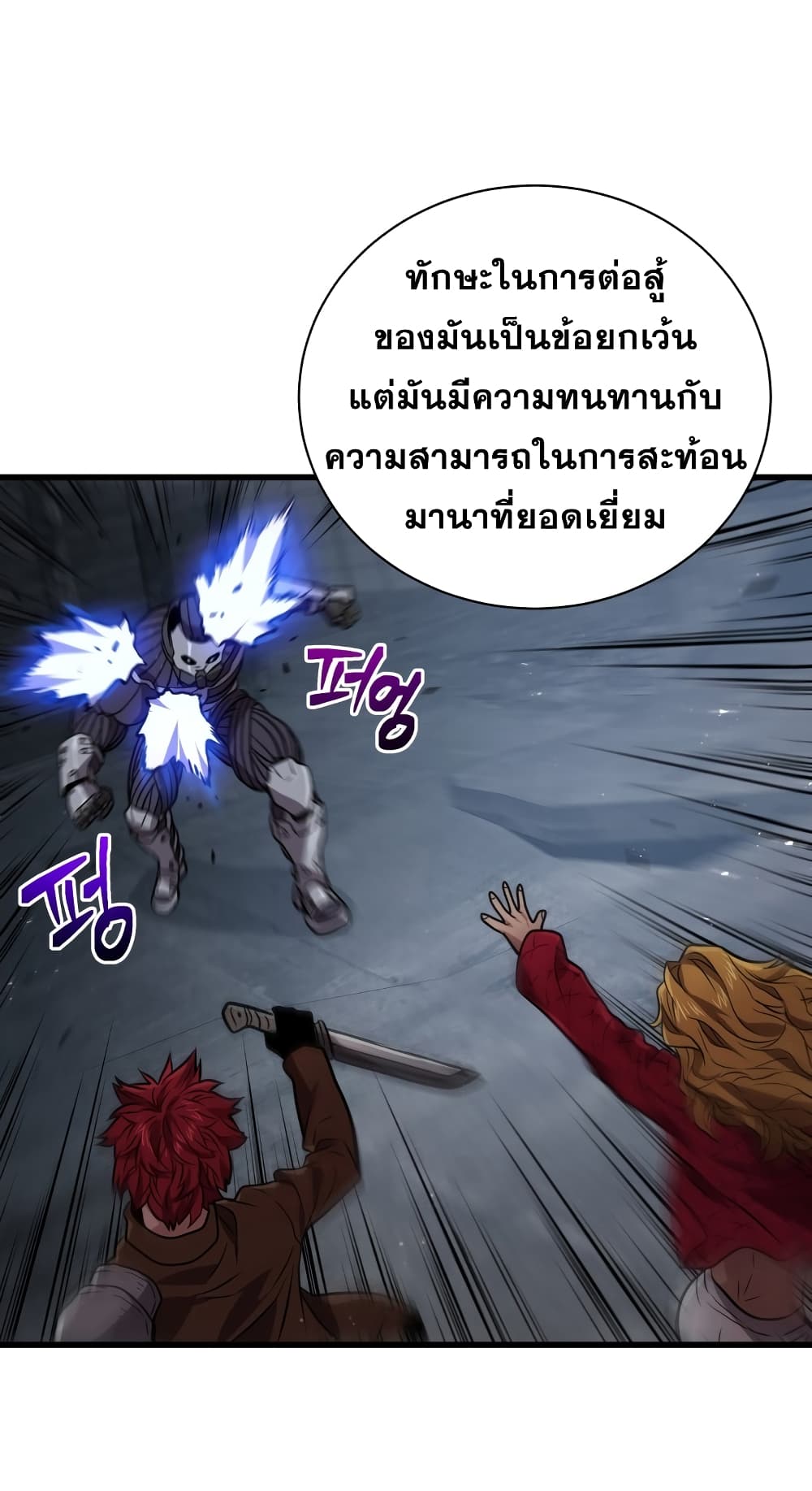 Hoarding in Hell 13 (38)