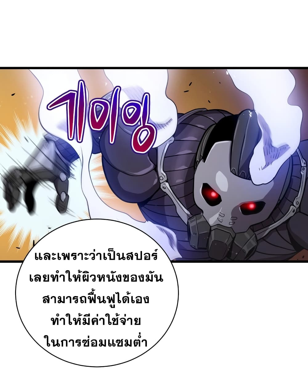 Hoarding in Hell 13 (39)