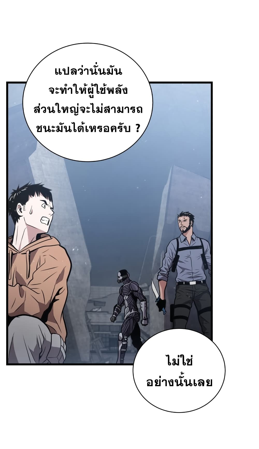 Hoarding in Hell 13 (42)