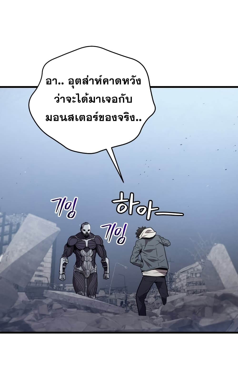 Hoarding in Hell 13 (52)