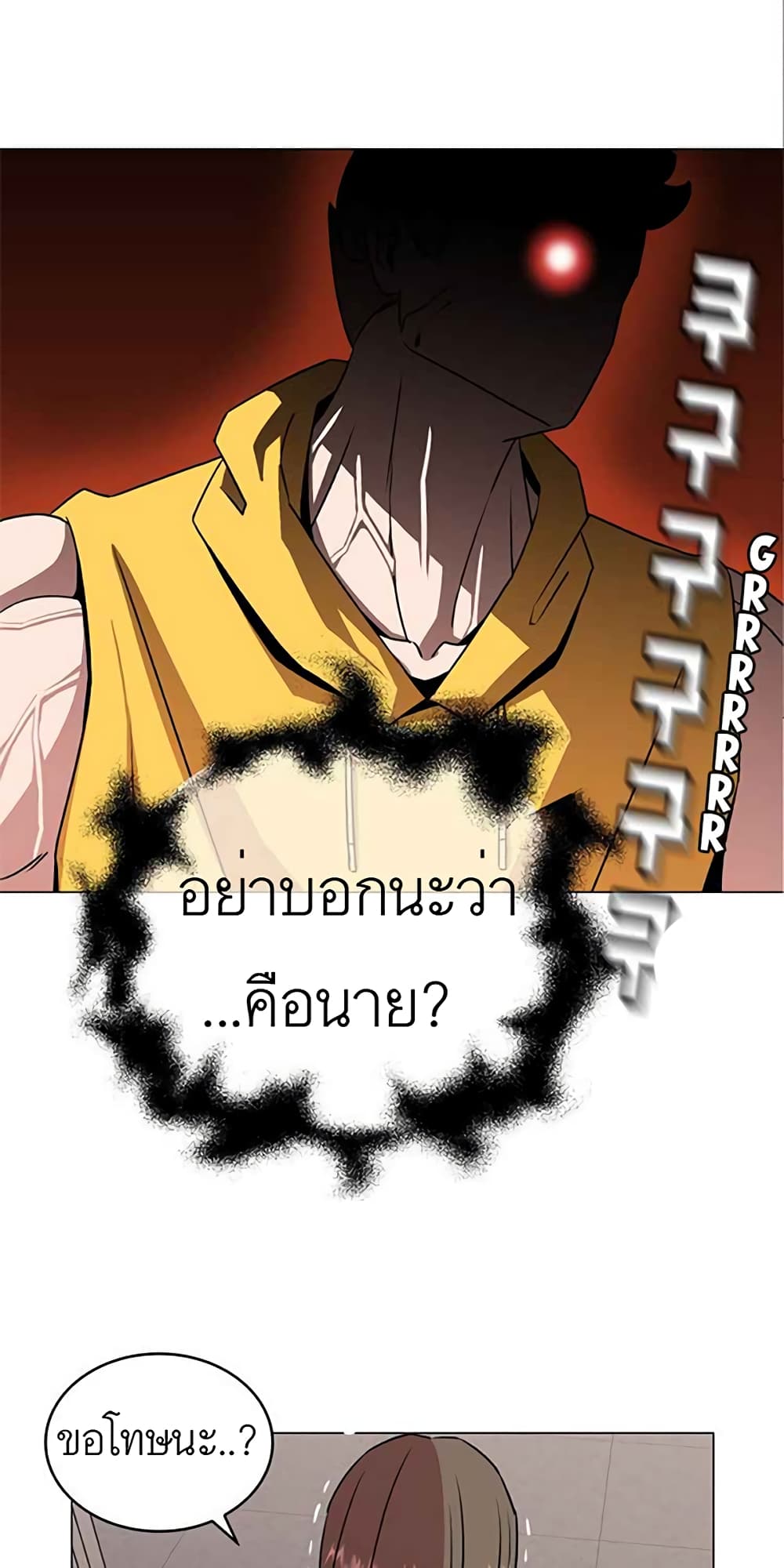 Amazing Ji Jiri 9 (1)