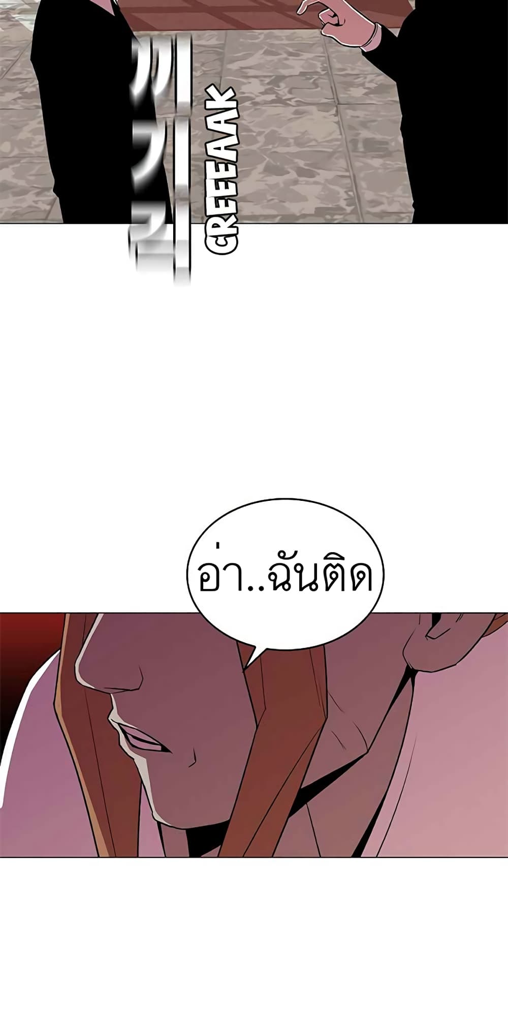 Amazing Ji Jiri 9 (15)