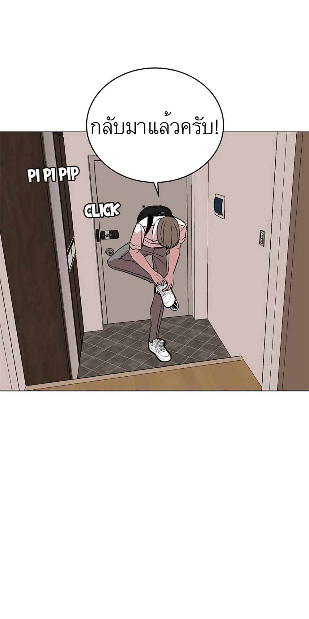 Amazing Ji Jiri 9 (31)