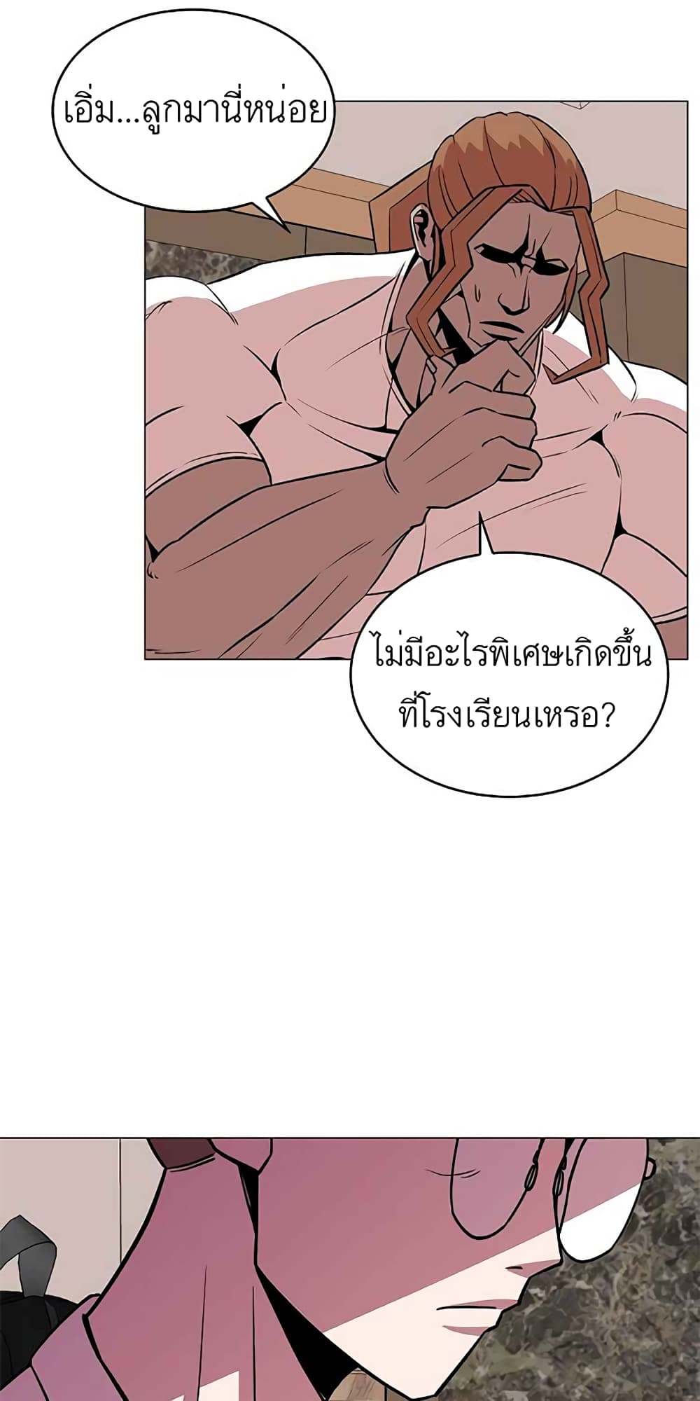 Amazing Ji Jiri 9 (32)