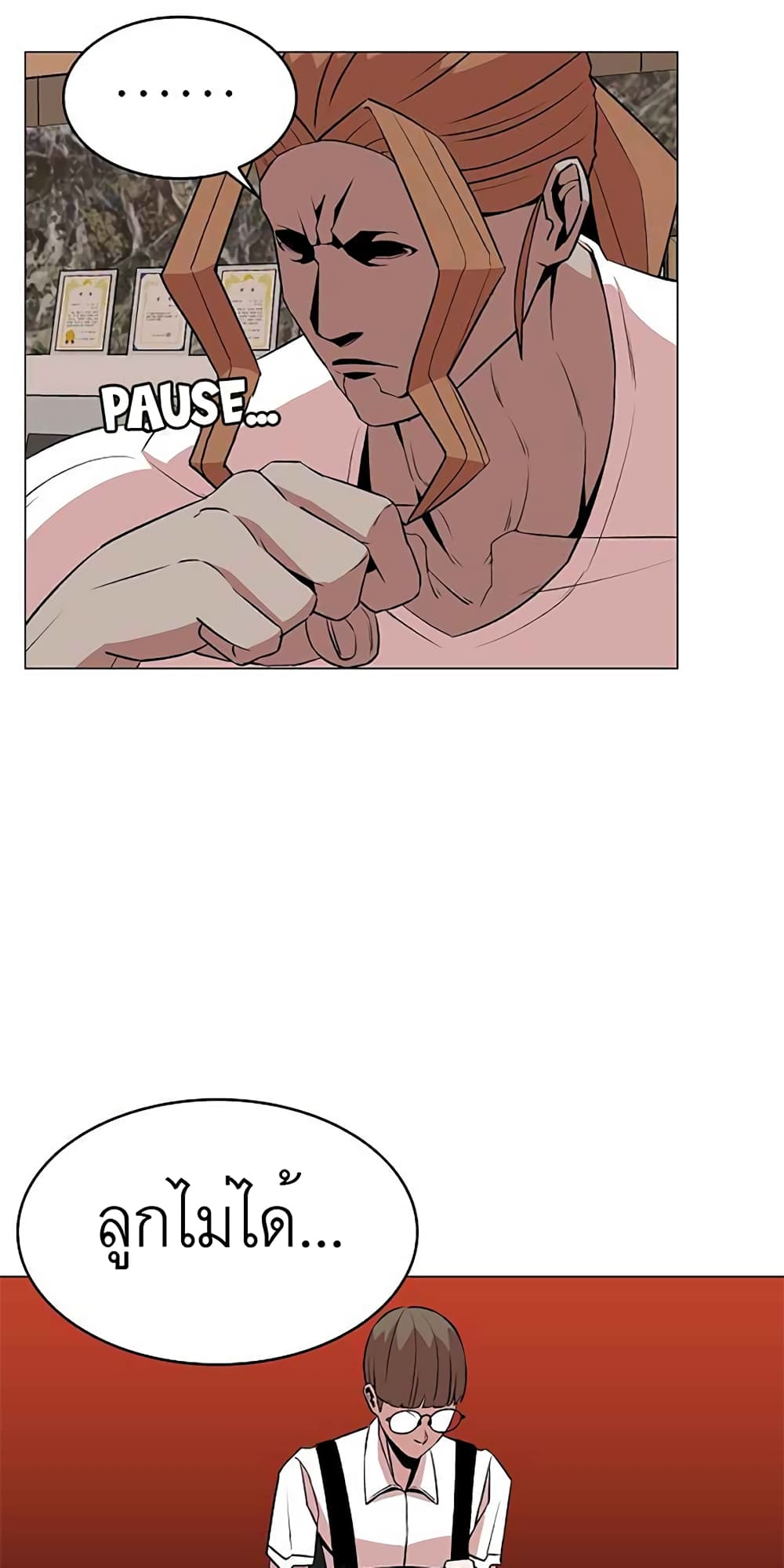 Amazing Ji Jiri 9 (34)