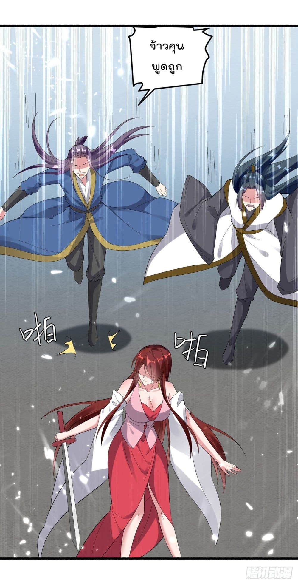 Emperor LingTian 156 (21)