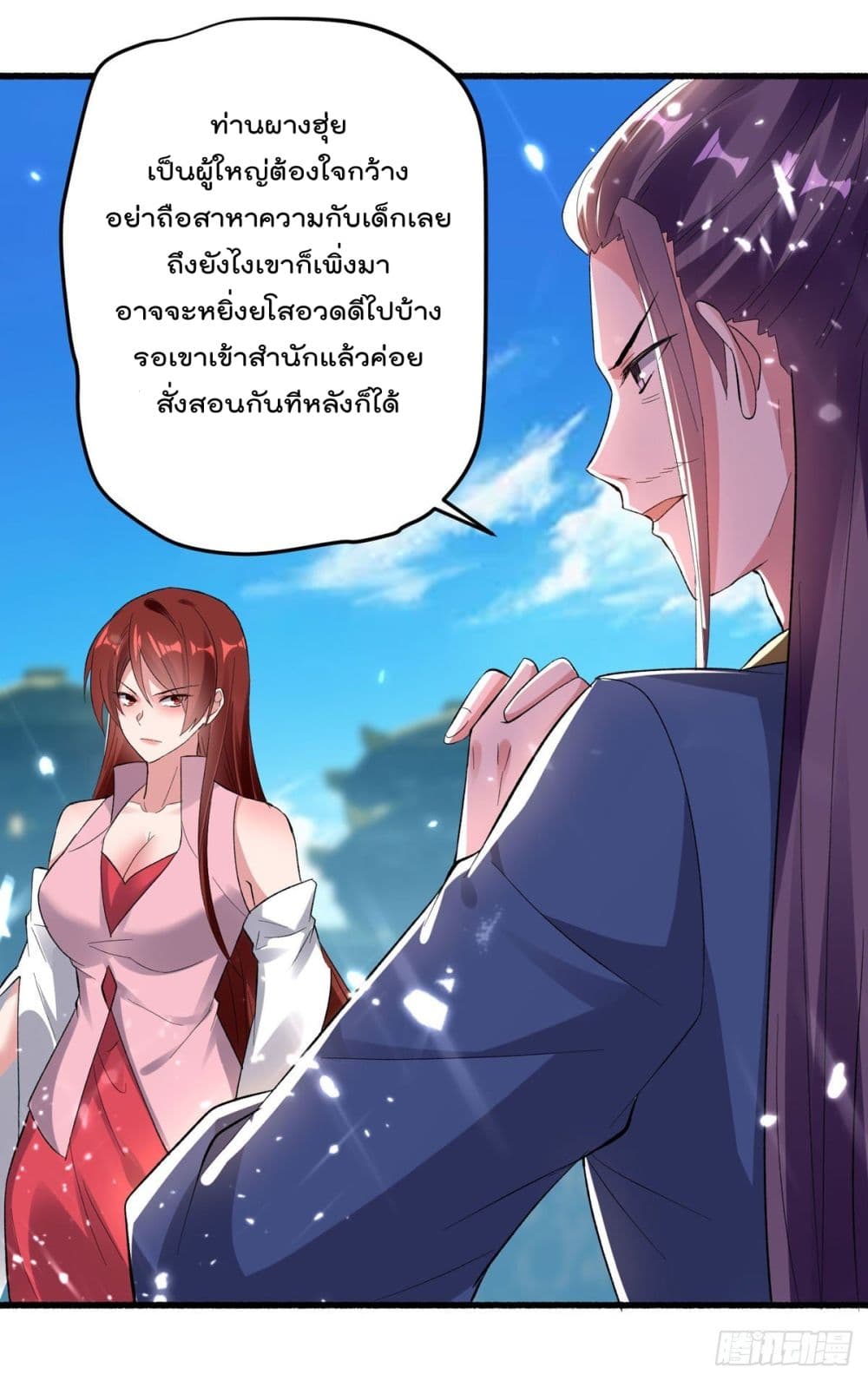 Emperor LingTian 156 (22)