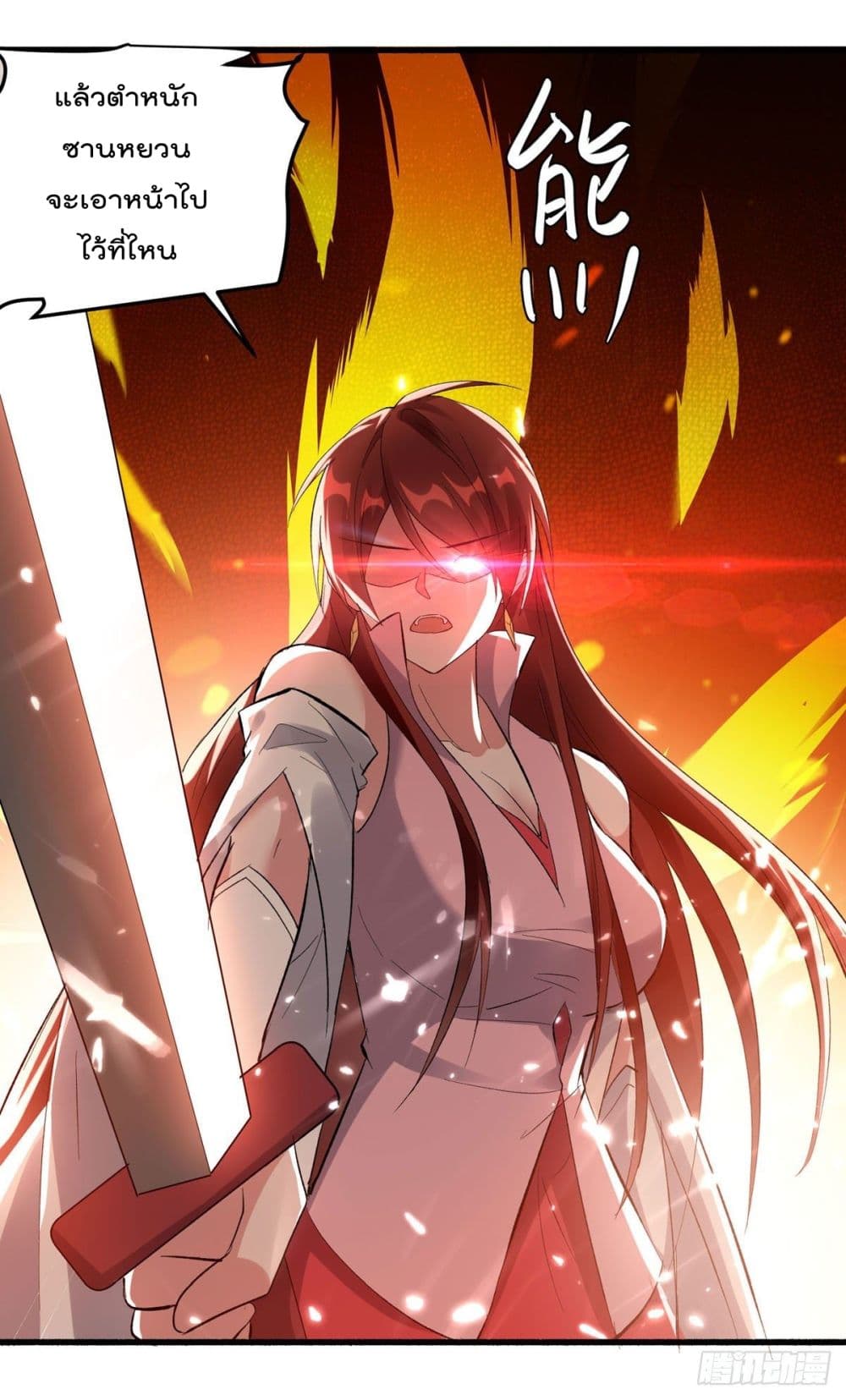 Emperor LingTian 156 (25)